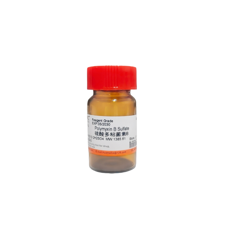 硫酸多粘菌素B（试剂级）